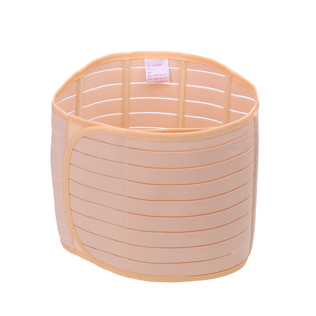 Waist Trimmer Belt Skin Color  - Body Trimmer recension och pris